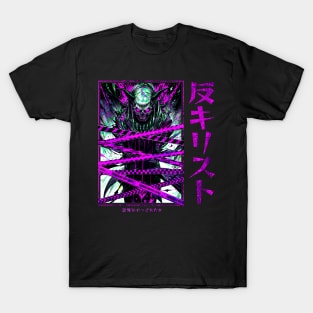 Japanese Demon | Anime Demon | Anime Shinigami T-Shirt